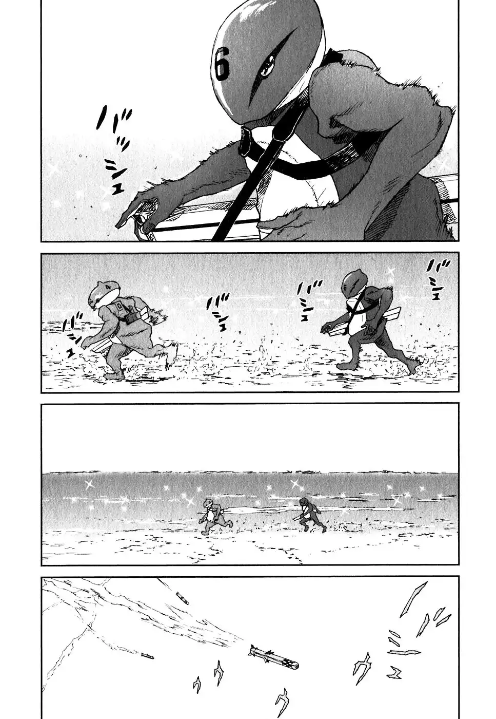 Kidou Ryodan Hachifukujin Chapter 24 1